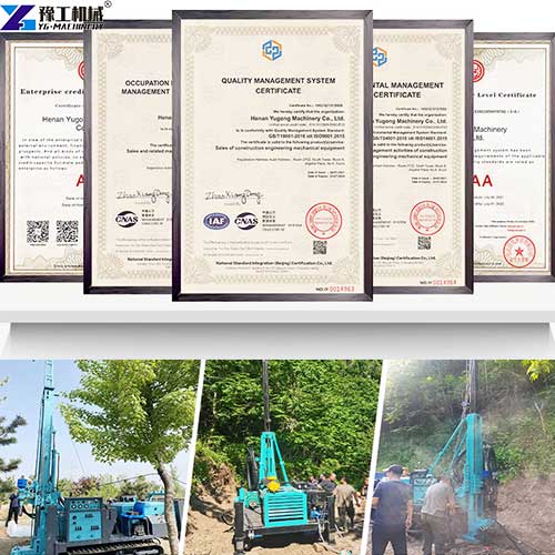certificate of crawler full hydraulic core drilling rig