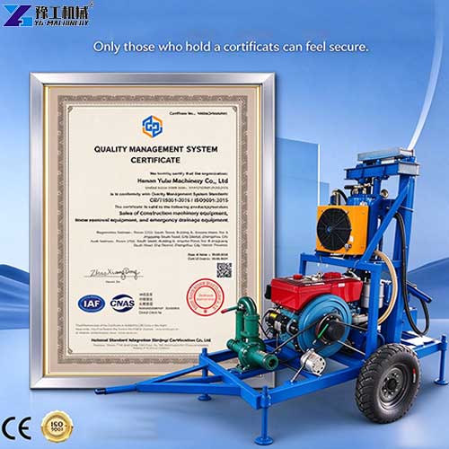 YG 200m small water well rig certificate