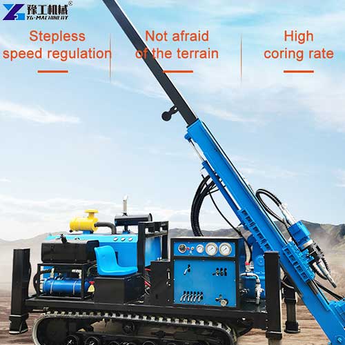 full hydraulic core drilling rig