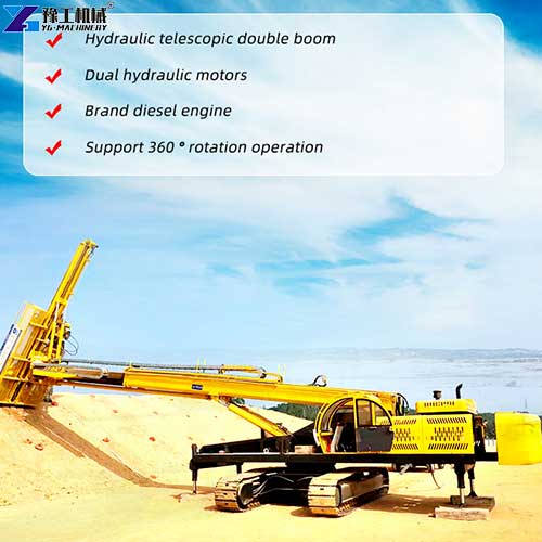 hot selling anchor drilling rig